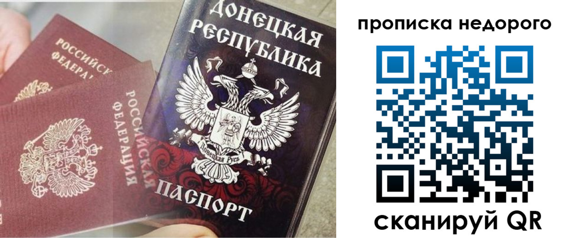 временная регистрация госуслуги в Ижевске