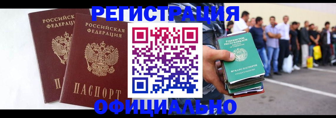 регистрация для школы в Ижевске