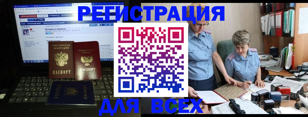 временная регистрация в квартире в Ижевске